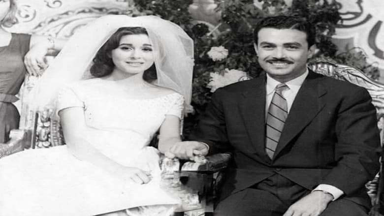 кадр из фильма مال ونساء