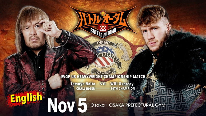 кадр из фильма NJPW Battle Autumn 2022 - Night 16