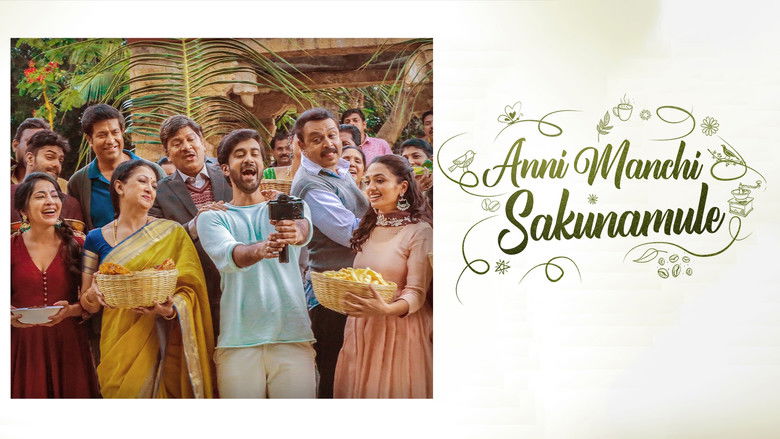 кадр из фильма అన్నీ మంచి శకునములే