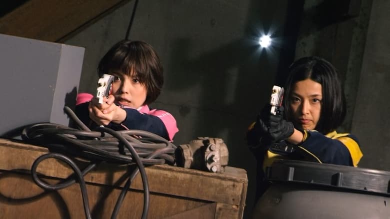 ガールズ・イン・トラブル スペース・スクワッド エピソードゼロ