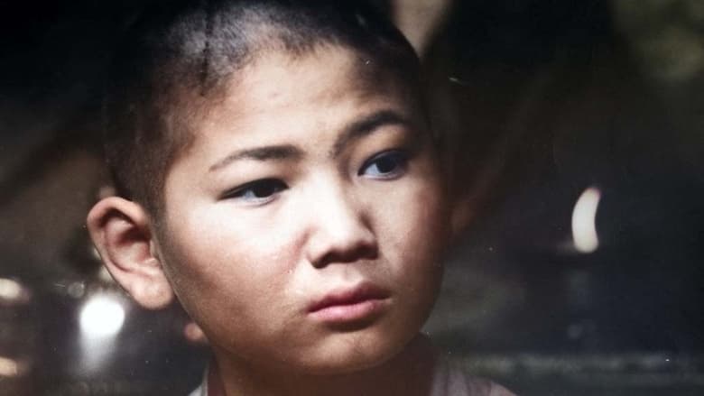 кадр из фильма Хоньчин Найдан