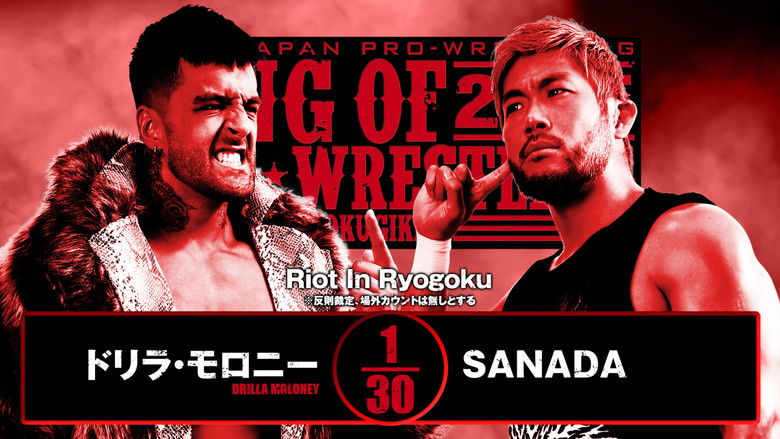 кадр из фильма NJPW King of Pro Wrestling 2025