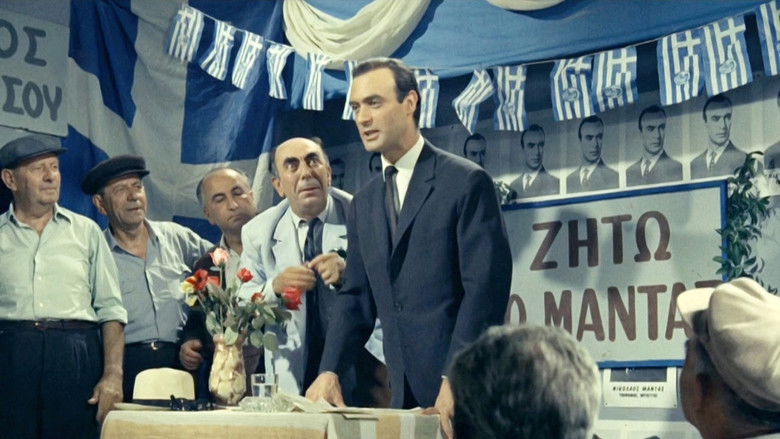 кадр из фильма Τζένη Τζένη