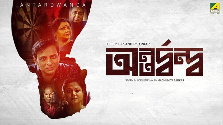 кадр из фильма Antardwanda