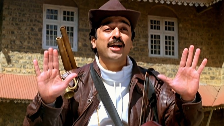 кадр из фильма சிங்காரவேலன்