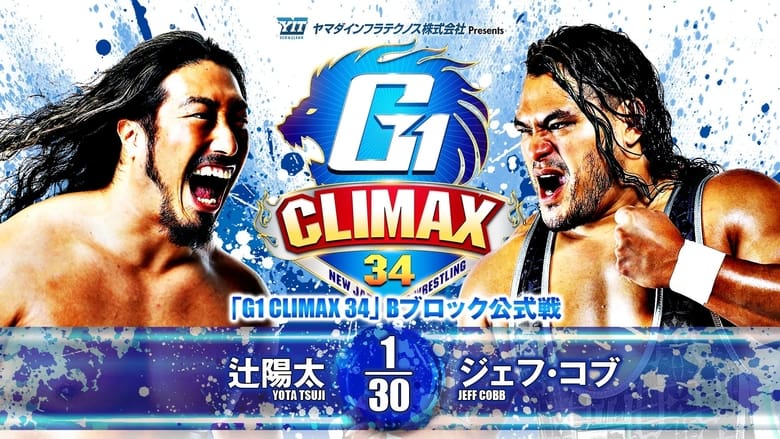 кадр из фильма NJPW G1 Climax 34: Day 16