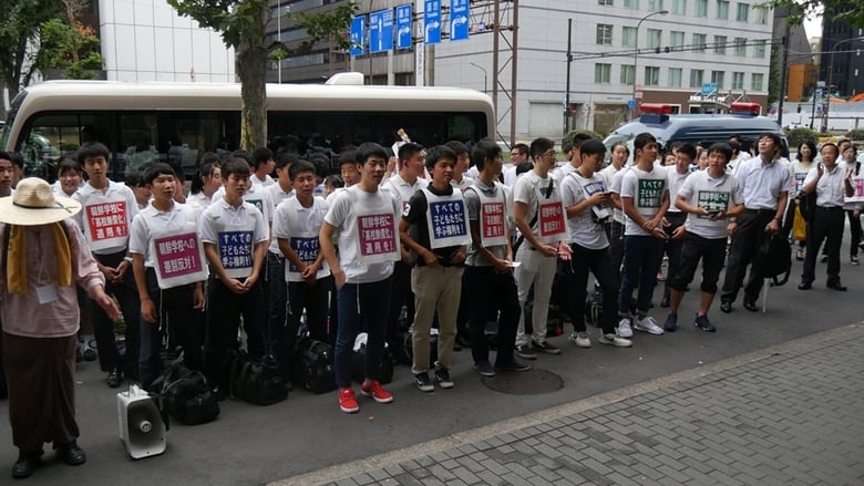 кадр из фильма 나는 조선사람입니다