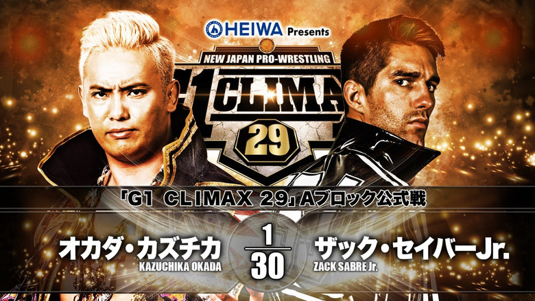 кадр из фильма NJPW G1 Climax 29: Day 3