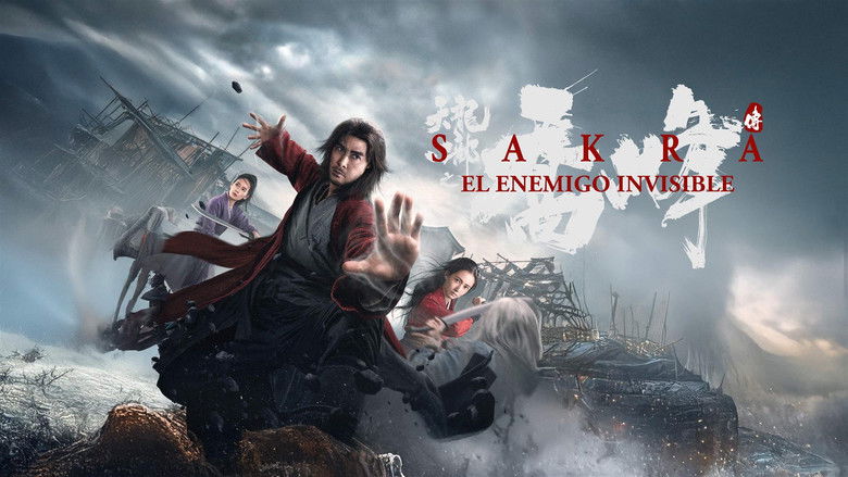 кадр из фильма Бесстрашный