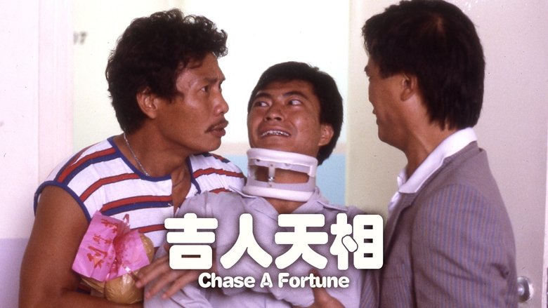 кадр из фильма 吉人天相