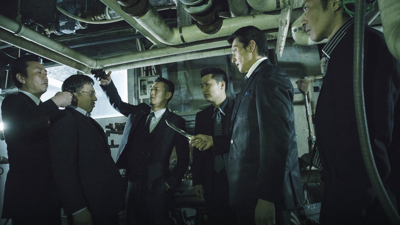 кадр из фильма 日本統一１１