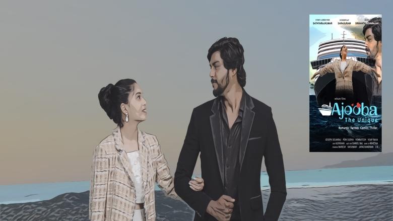 кадр из фильма அஜூபா - The Unique