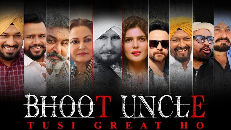кадр из фильма Bhoot Uncle Tusi Great Ho