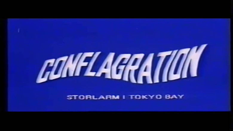 кадр из фильма 東京湾炎上