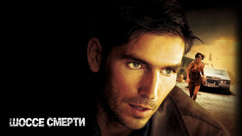 кадр из фильма Шоссе смерти