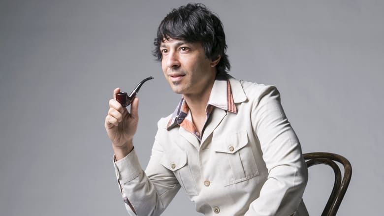 кадр из фильма Arj Barker: Get In My Head