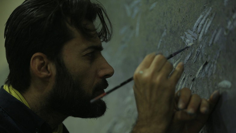 кадр из фильма پۆرترەیتێکی سوفیان