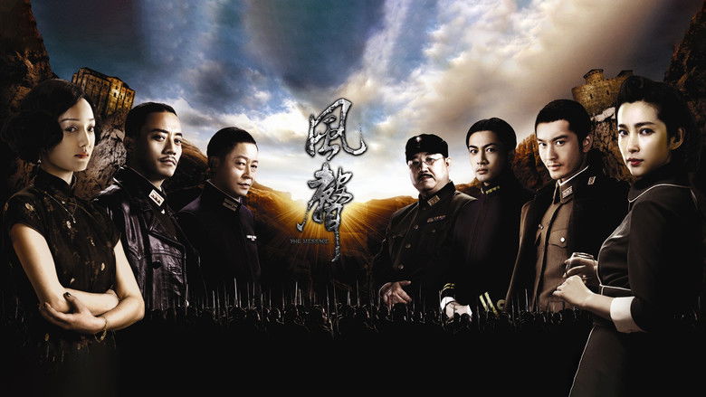 кадр из фильма Послание