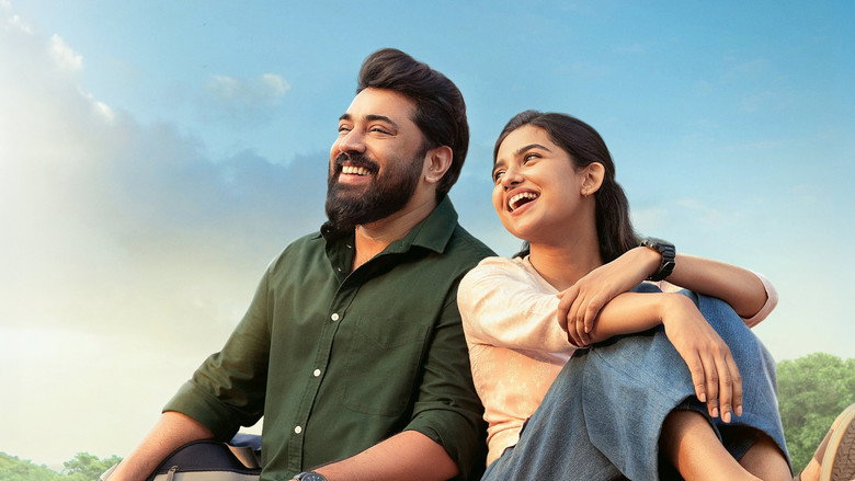 ബെത്‌ലഹേം കുടുംബ യൂണിറ്റ്