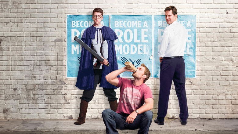 кадр из фильма Взрослая неожиданность