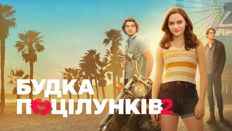 кадр из фильма Калейдоскоп поцелуев 2