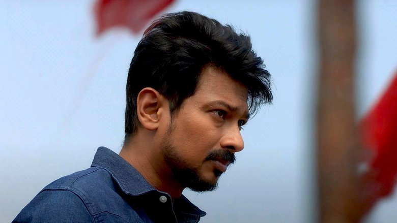 кадр из фильма கலகத்  தலைவன்