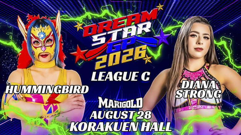 кадр из фильма Marigold DREAM✴︎STAR Grand Prix 2026 ~ Day 1