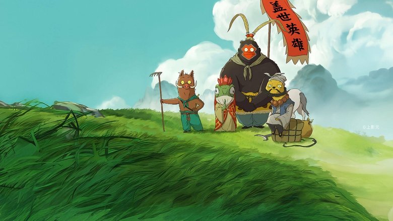 Маленькие демоны путешествуют на Запад