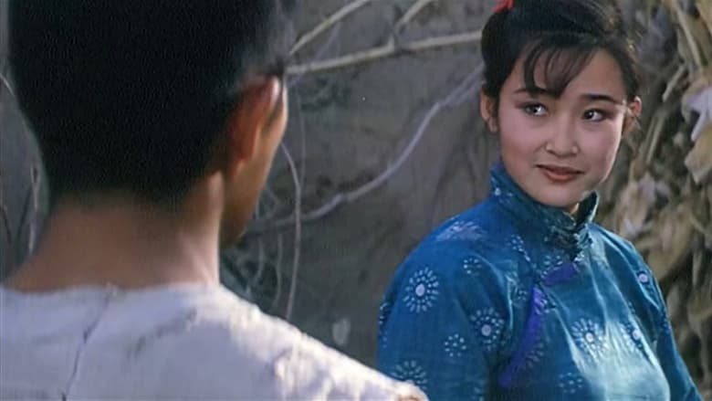 кадр из фильма 天出血