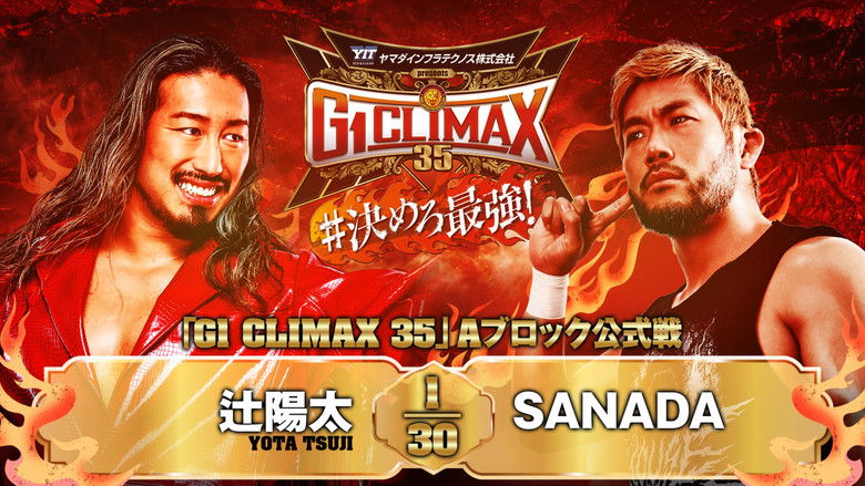 кадр из фильма NJPW G1 Climax 35: Day 1