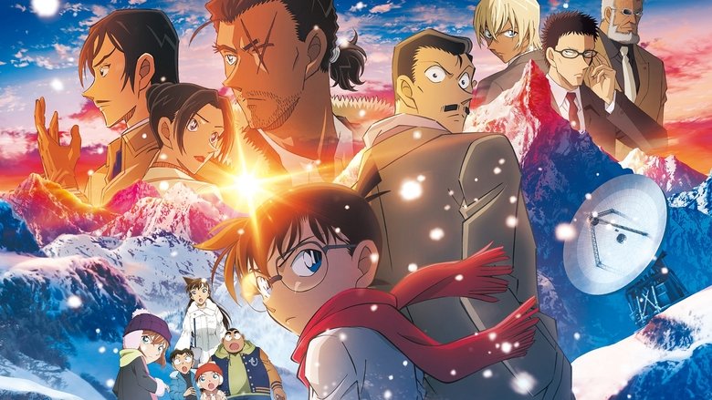 Детектив Конан: Воспоминания одноглазого