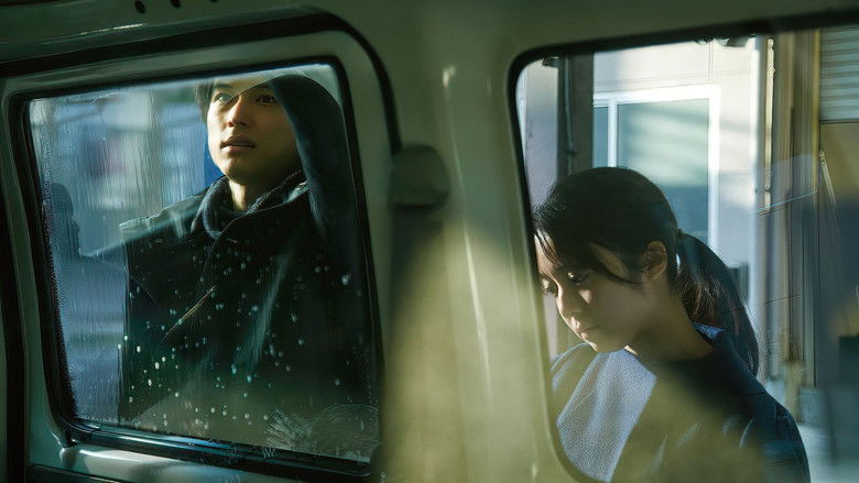 кадр из фильма 夜明けのすべて