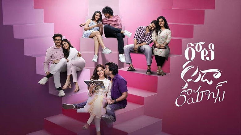 кадр из фильма రోటి కపడా రొమాన్స్