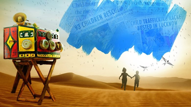 кадр из фильма Jhalki