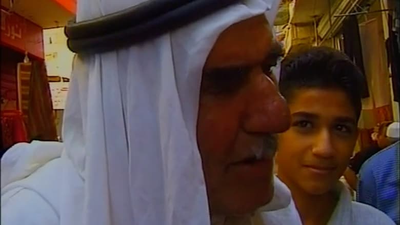 кадр из фильма زيارة قصيرة