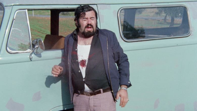 кадр из фильма Ερωτική Υπερένταση