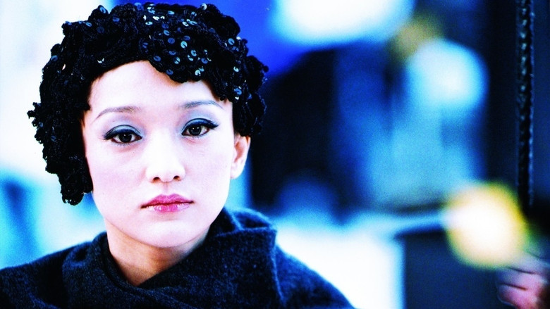 кадр из фильма 如果·愛