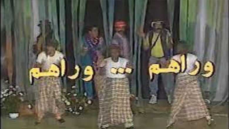 кадр из фильма وراهم وراهم