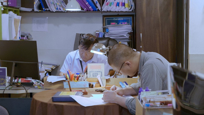 кадр из фильма 회생