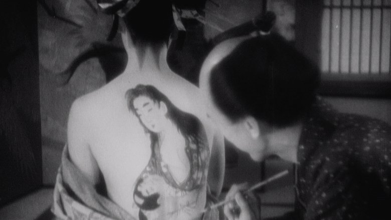 歌麿をめぐる五人の女