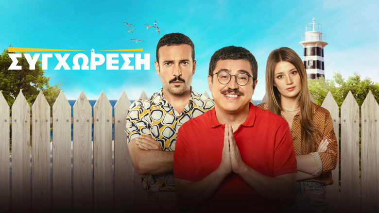 кадр из фильма Özür Dilerim