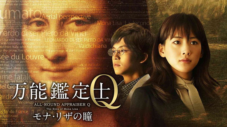 кадр из фильма Оценщица широкого профиля Кью: Глаза Моны Лизы