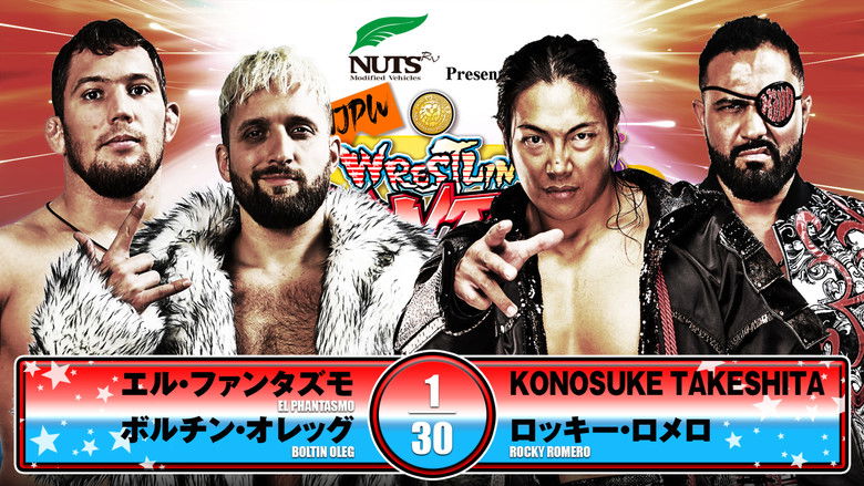 кадр из фильма NJPW Wrestling Dontaku 2025 - Night 2