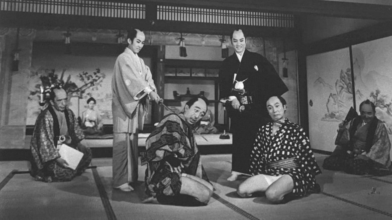 кадр из фильма 殿さま弥次喜多 怪談道中