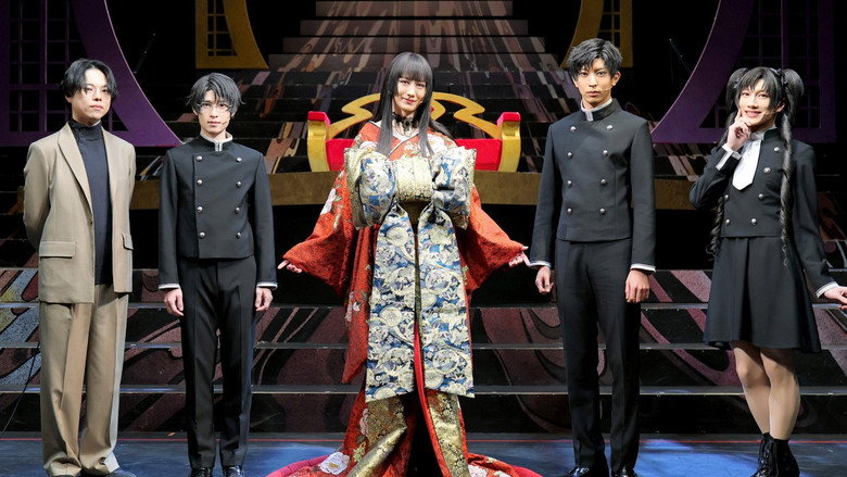 кадр из фильма 演劇調異譚「xxxHOLiC」 -續・再-
