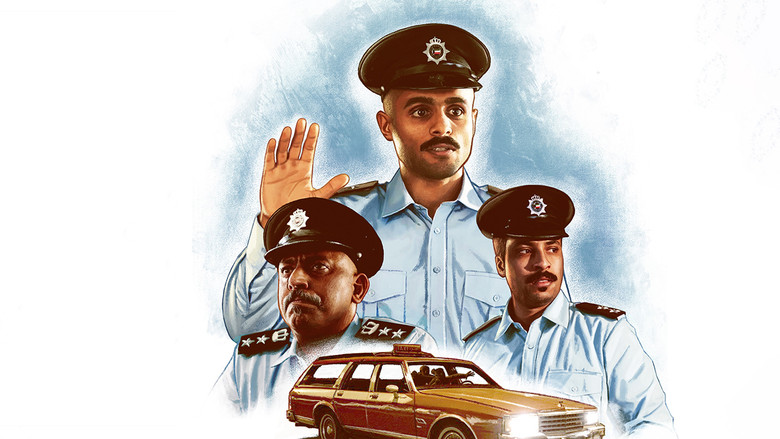 кадр из фильма قصة شرطي