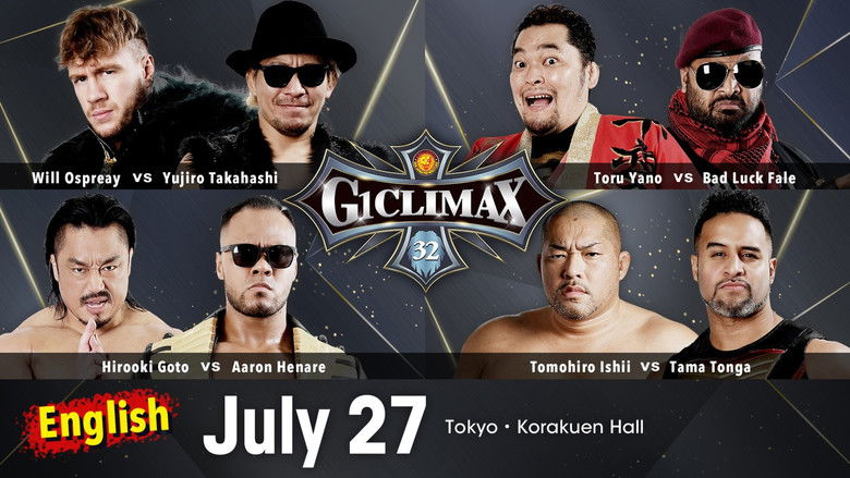 кадр из фильма NJPW G1 Climax 32: Day 7