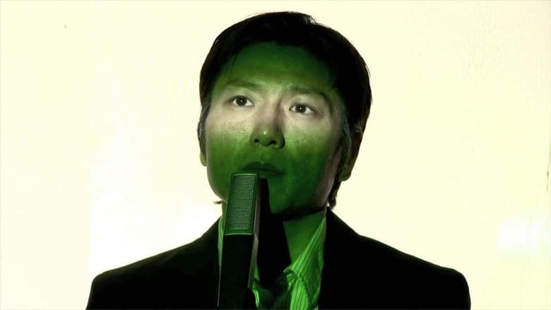 кадр из фильма Americana Kamikaze