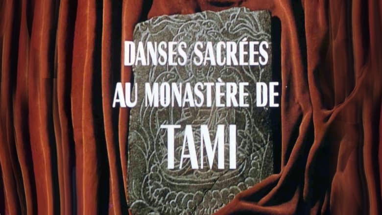 кадр из фильма Les Danses de Tami