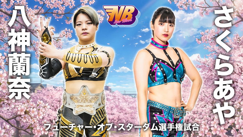 кадр из фильма NEW BLOOD 30